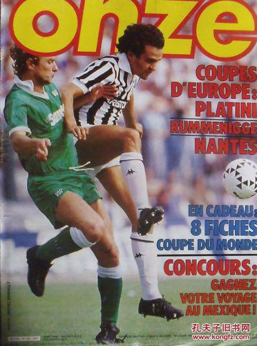 世界足球最经典 10 场决赛（足坛史上十大经典决赛）